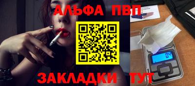 мескалин Беслан