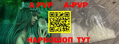 a pvp Берёзовский