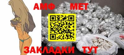мескалин Беслан