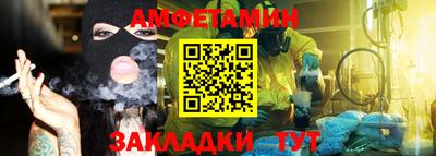 мескалин Беслан