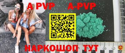 a pvp Берёзовский