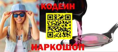 мескалин Беслан