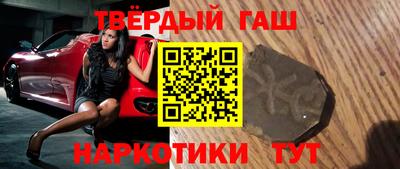 мескалин Беслан