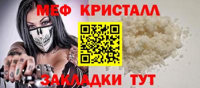 мескалин Беслан