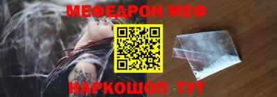 мескалин Беслан