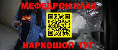спиды Бийск