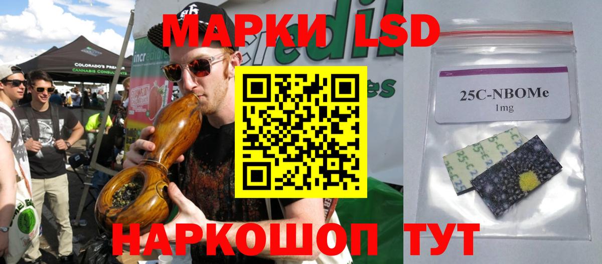 Лсд 25 экстази кислота Корсаков