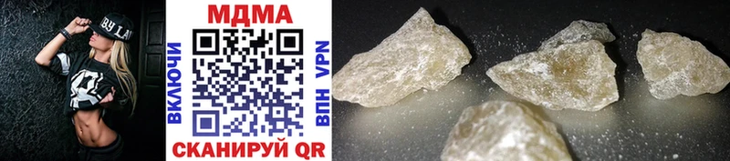 MDMA crystal  цены   Корсаков 