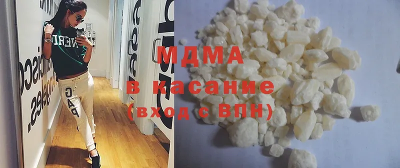 MDMA молли  Корсаков 