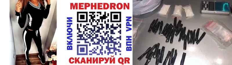МЯУ-МЯУ кристаллы MEGA ТОР Корсаков