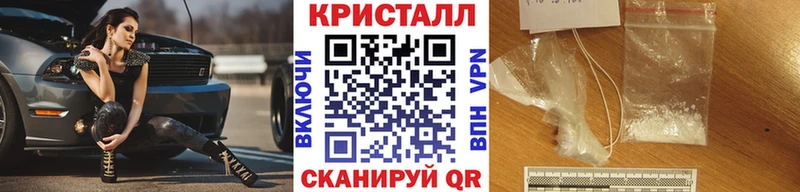 Метамфетамин Methamphetamine  даркнет сайт  Корсаков 