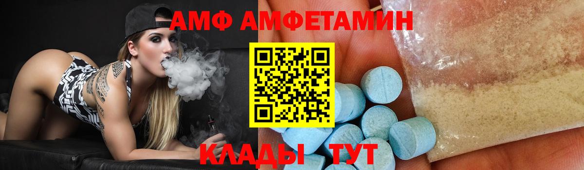 Первитин Декстрометамфетамин 99.9%  Вход с VPN  Корсаков 