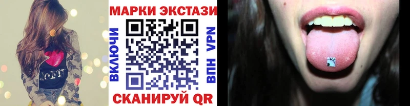 blacksprut как войти  Корсаков  Наркотические марки 1500мкг 