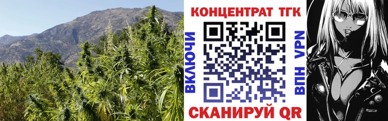 Дистиллят ТГК вейп с тгк  Корсаков 