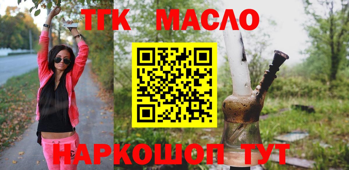 Бошки Шишки  COCAIN  Купить наркотик  Корсаков  Гашиш  Вход с VPN  Меф  