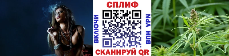 Марихуана White Widow нарко площадка состав Корсаков