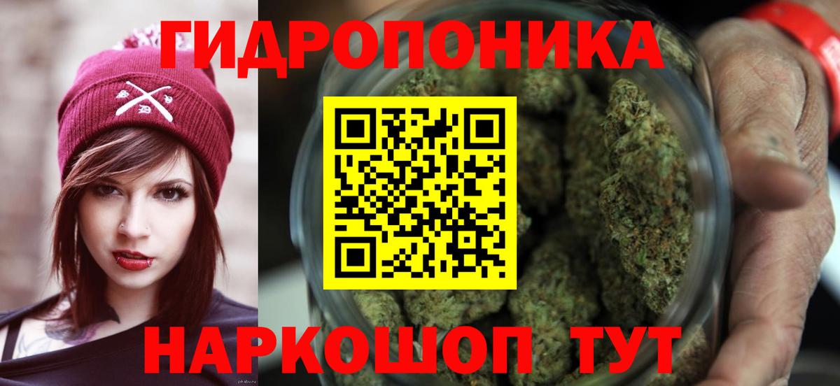 Марихуана семена  Шишки марихуана LSD WEED  Конопля индика  Корсаков  Вход с VPN 